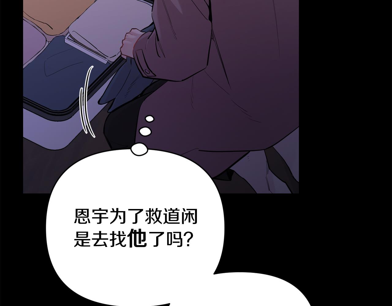 第44话 过往90