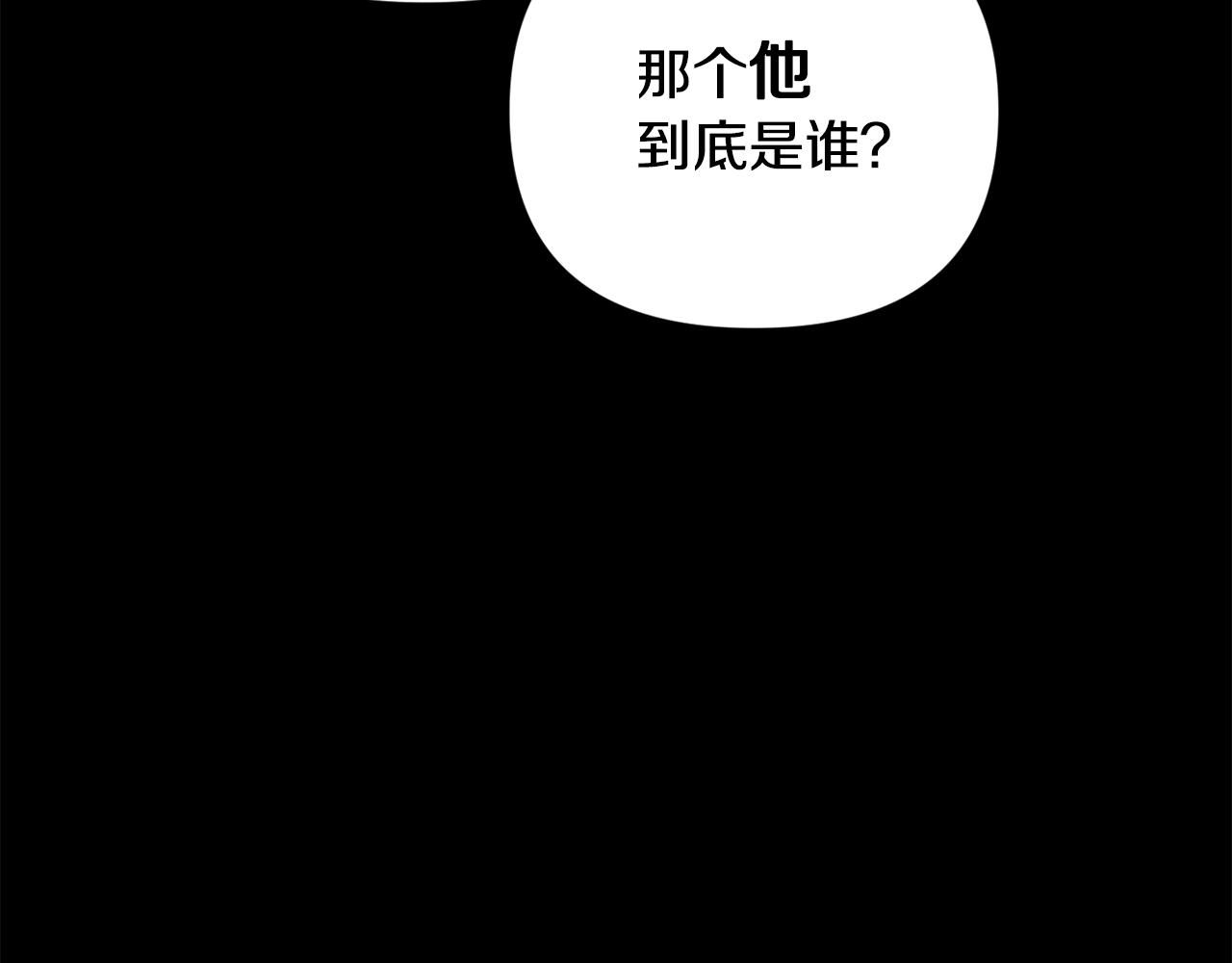 第44话 过往91