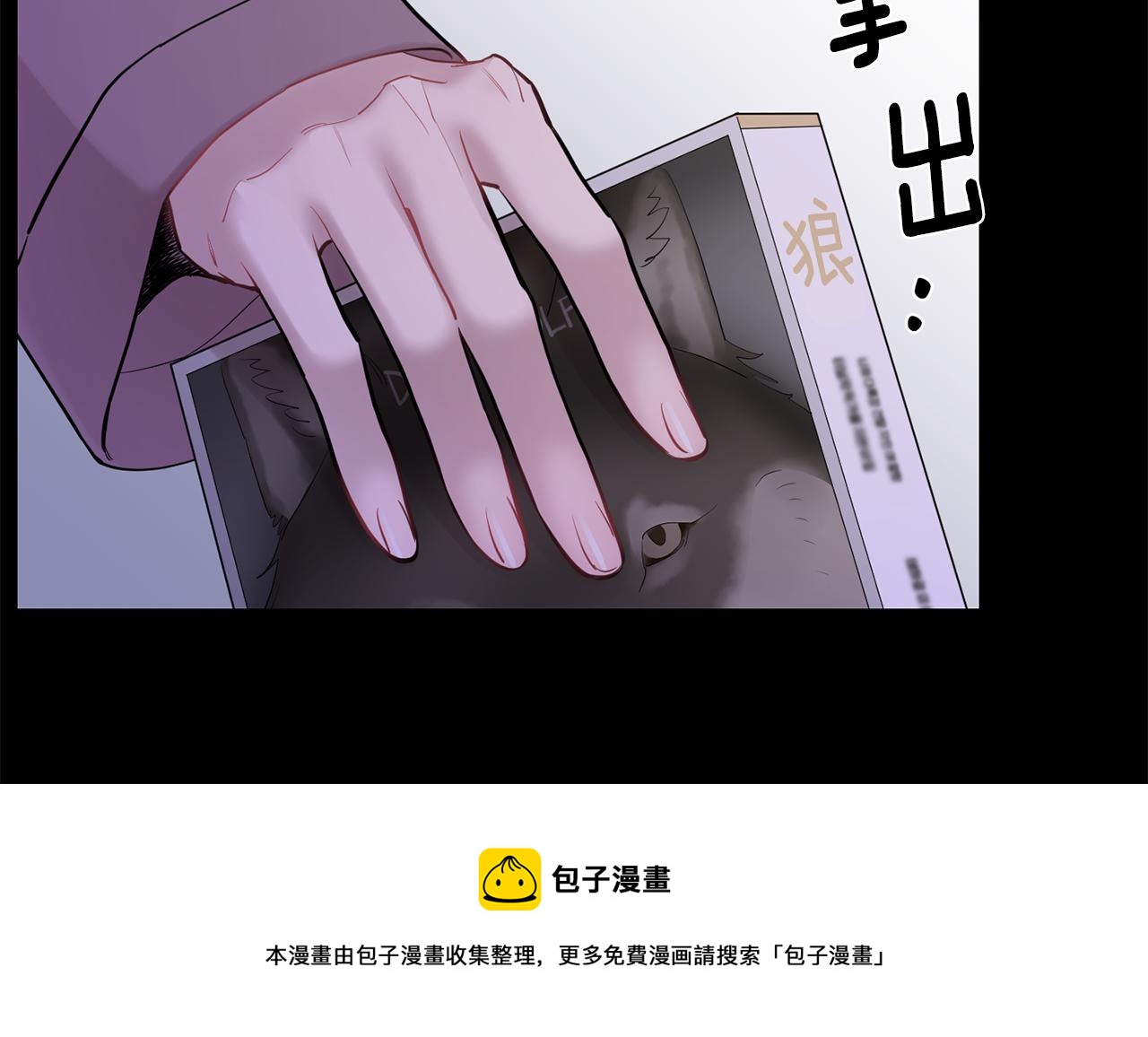 第44话 过往94