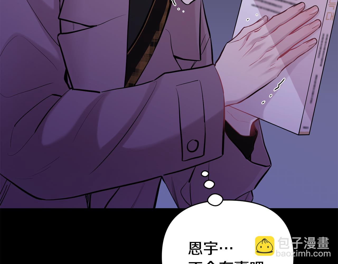 第44话 过往98