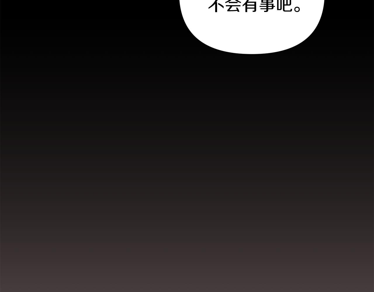 第44话 过往99