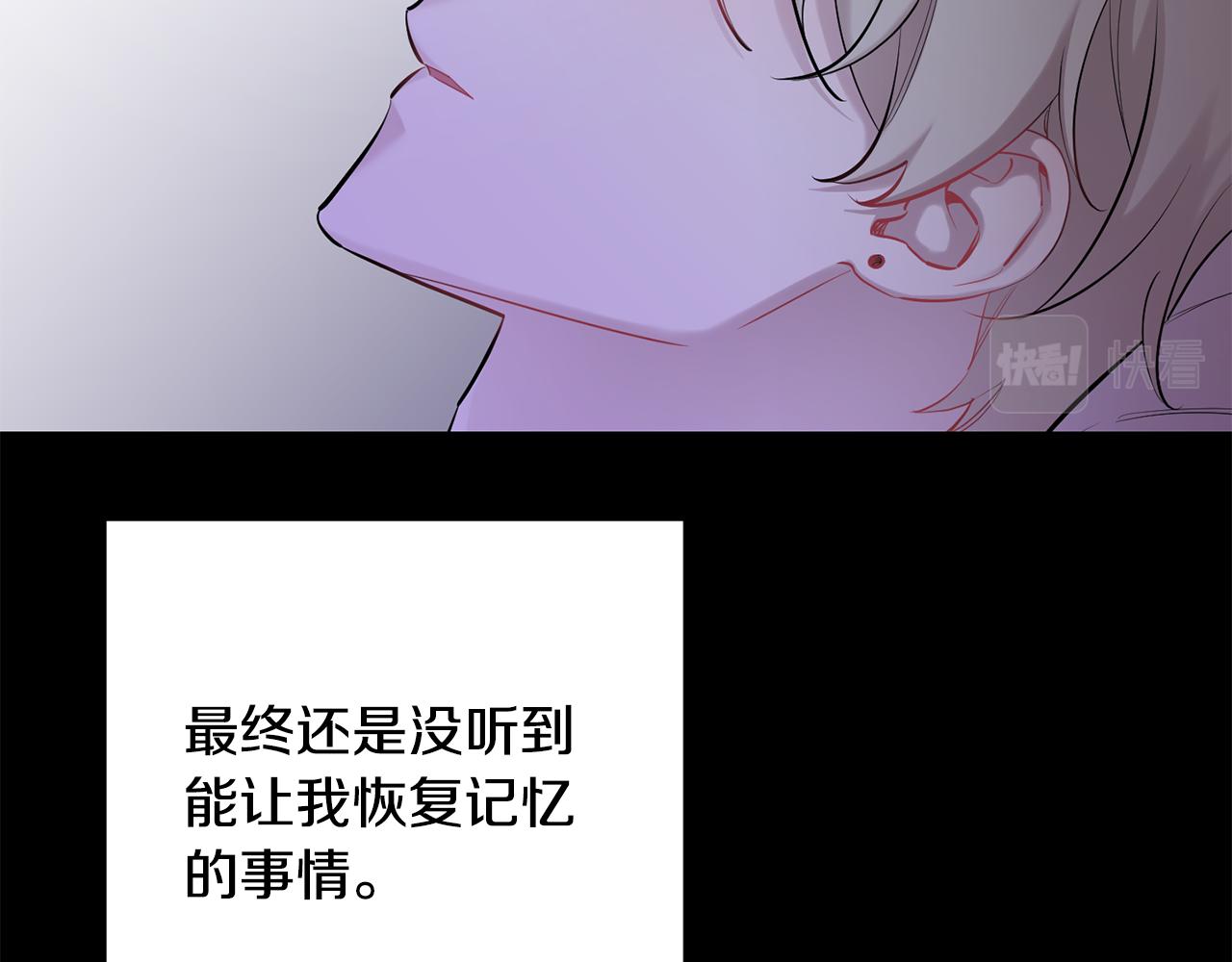 第45话 坦白108