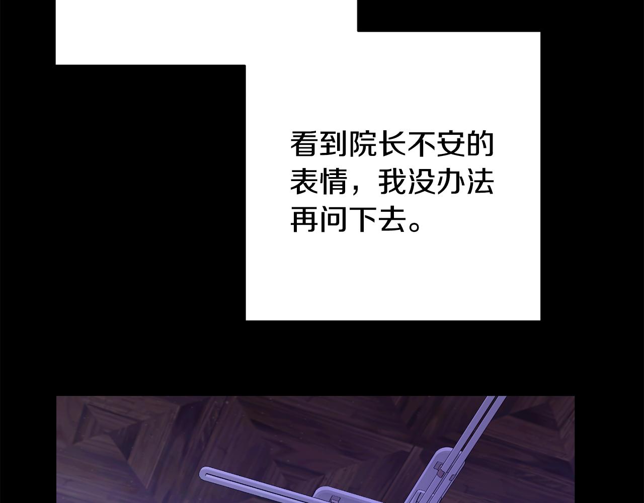 第45话 坦白109