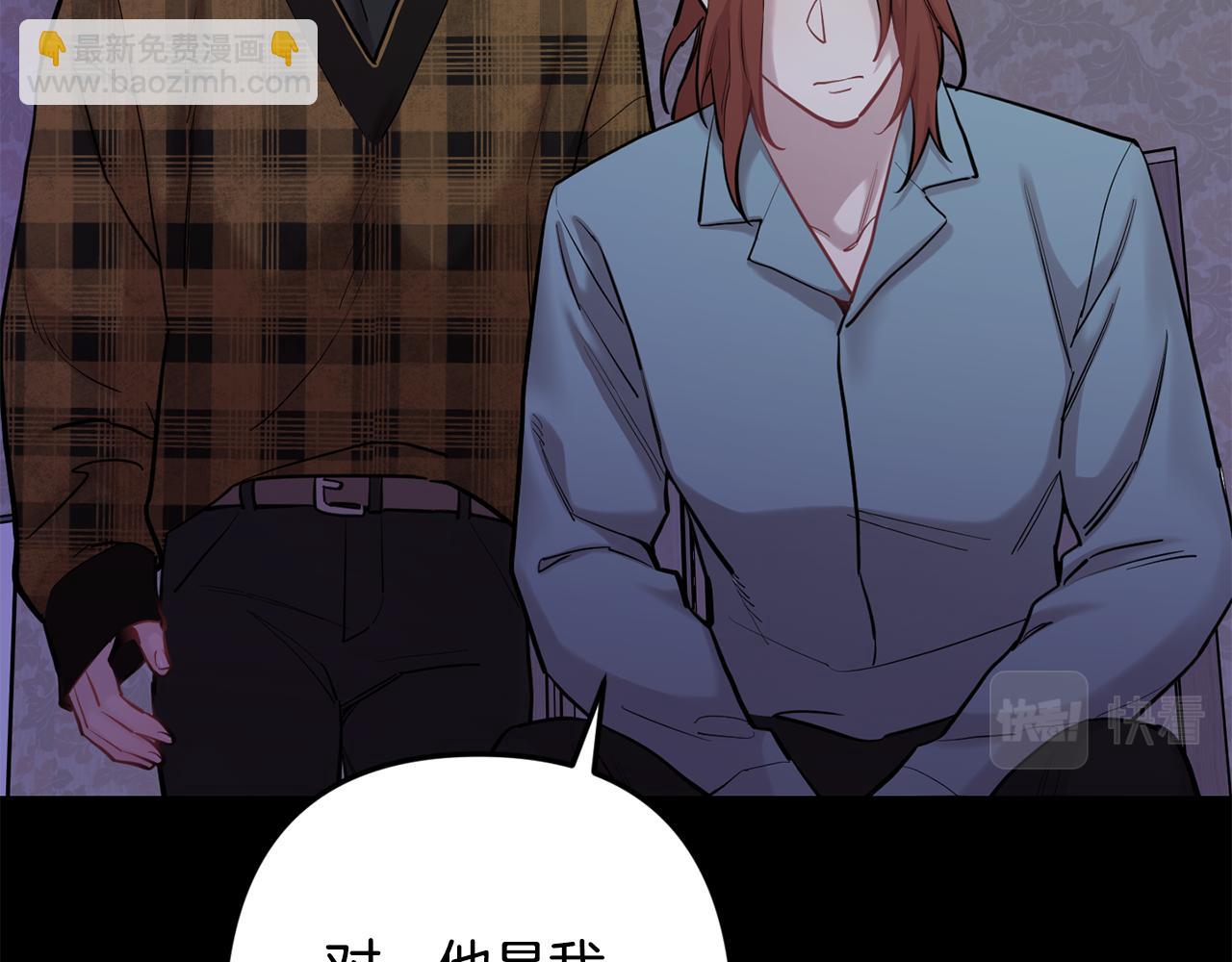第45话 坦白11
