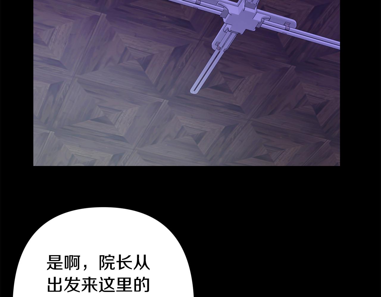 第45话 坦白110