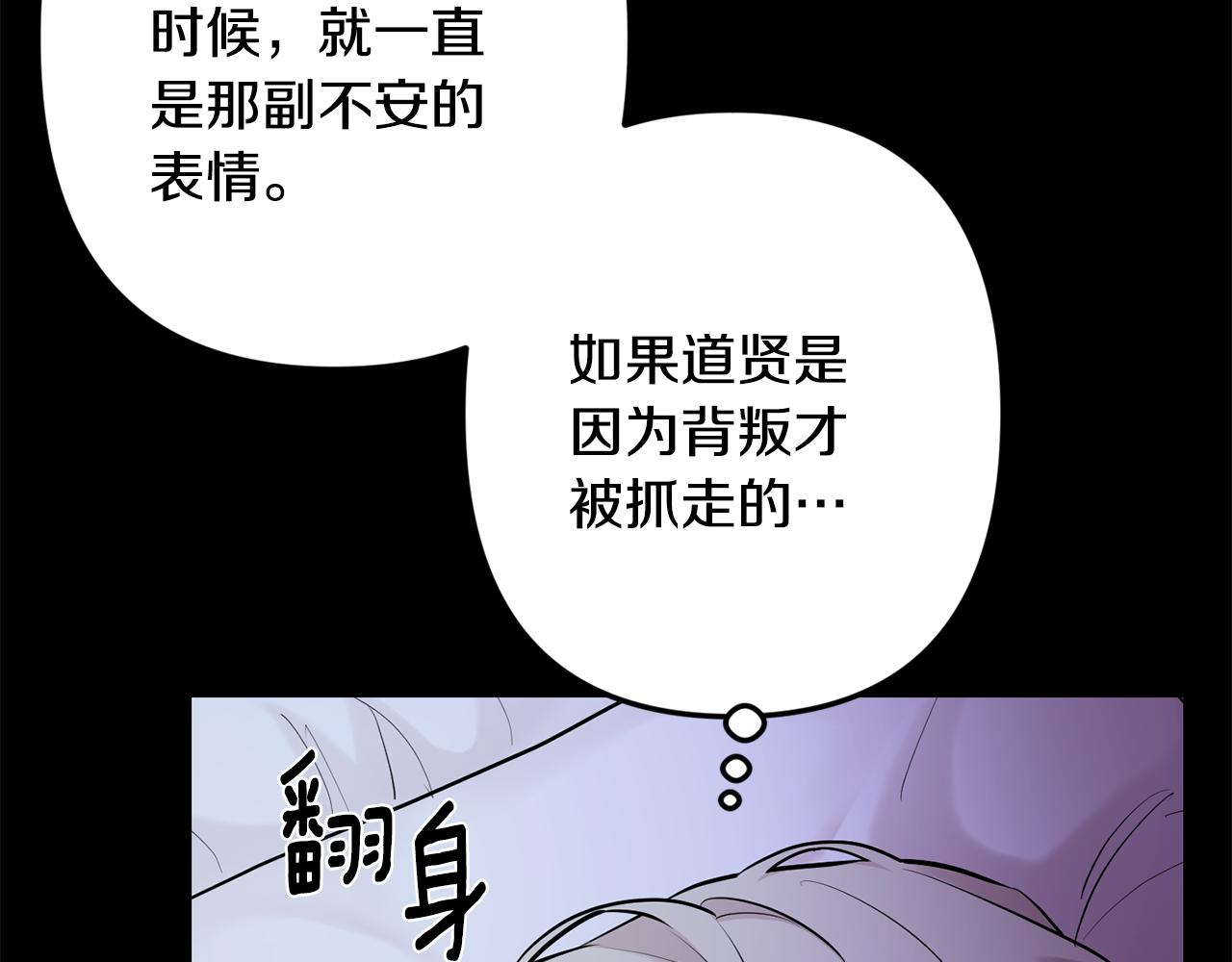 第45话 坦白111