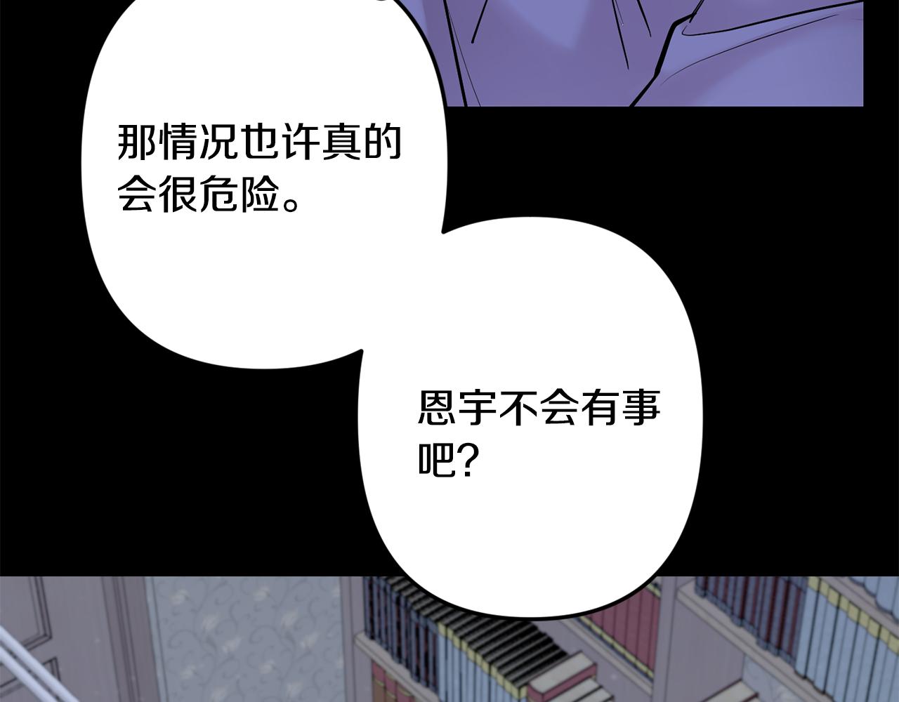 第45话 坦白113