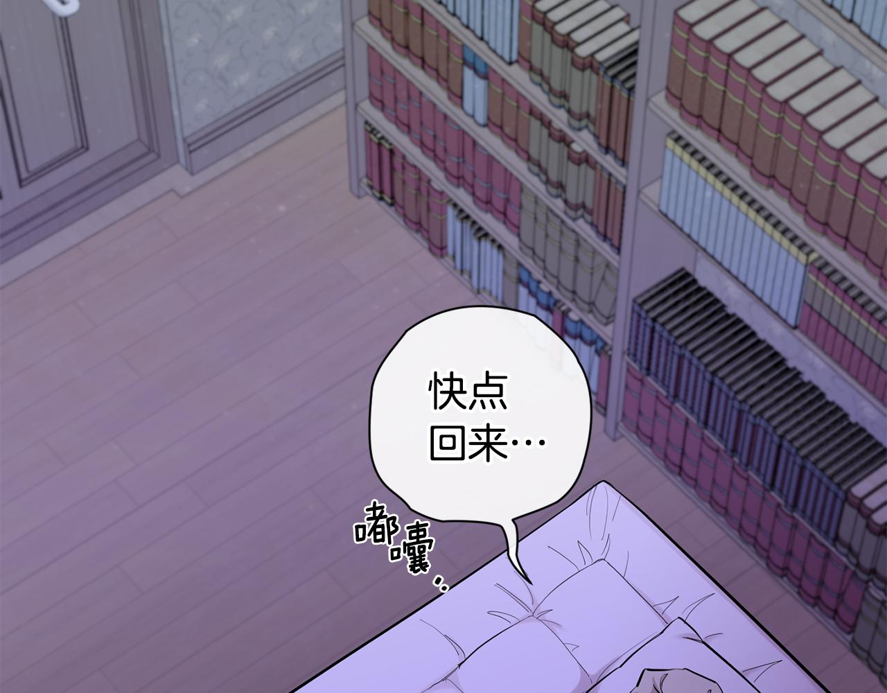 第45话 坦白114