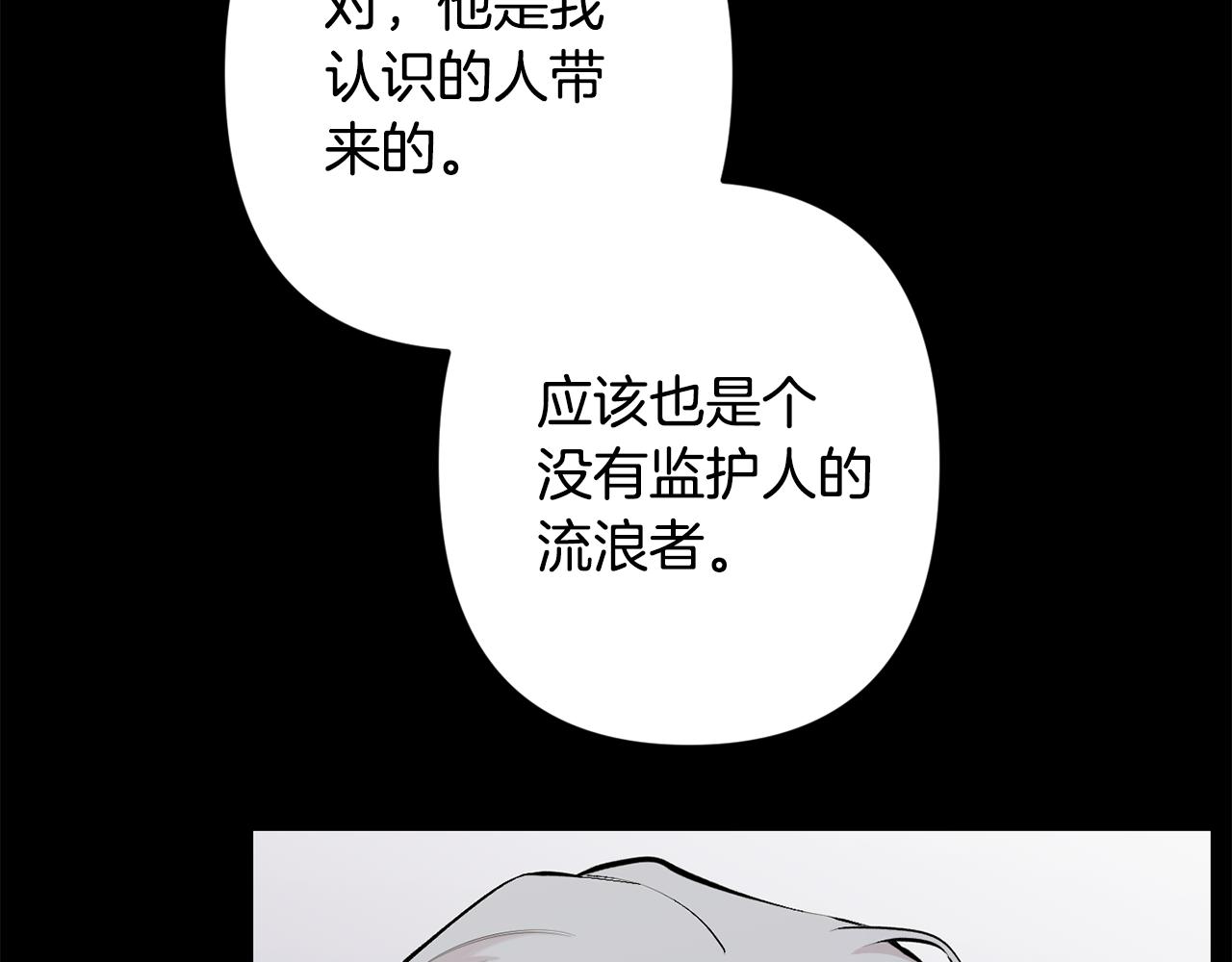 第45话 坦白12