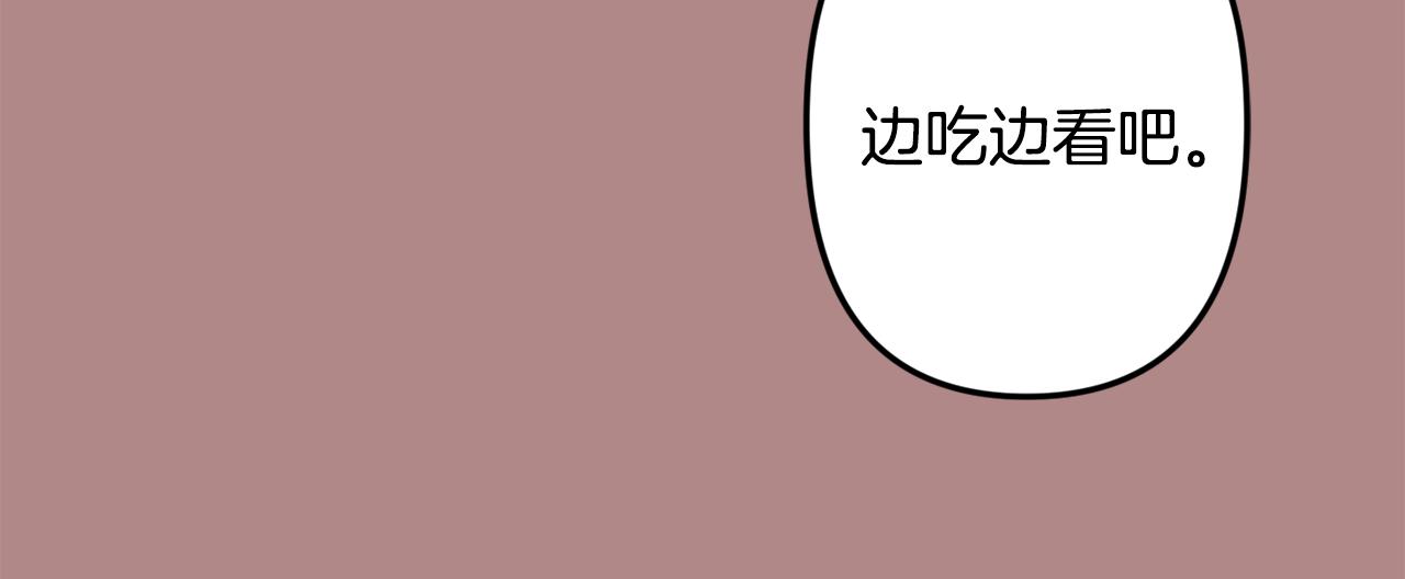 第45话 坦白124