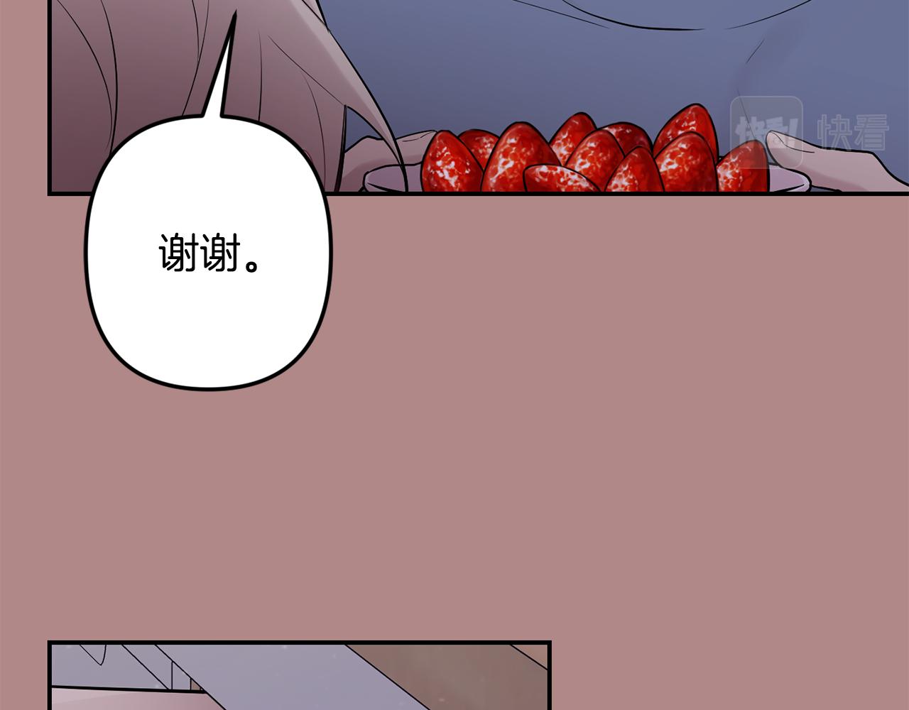 第45话 坦白126