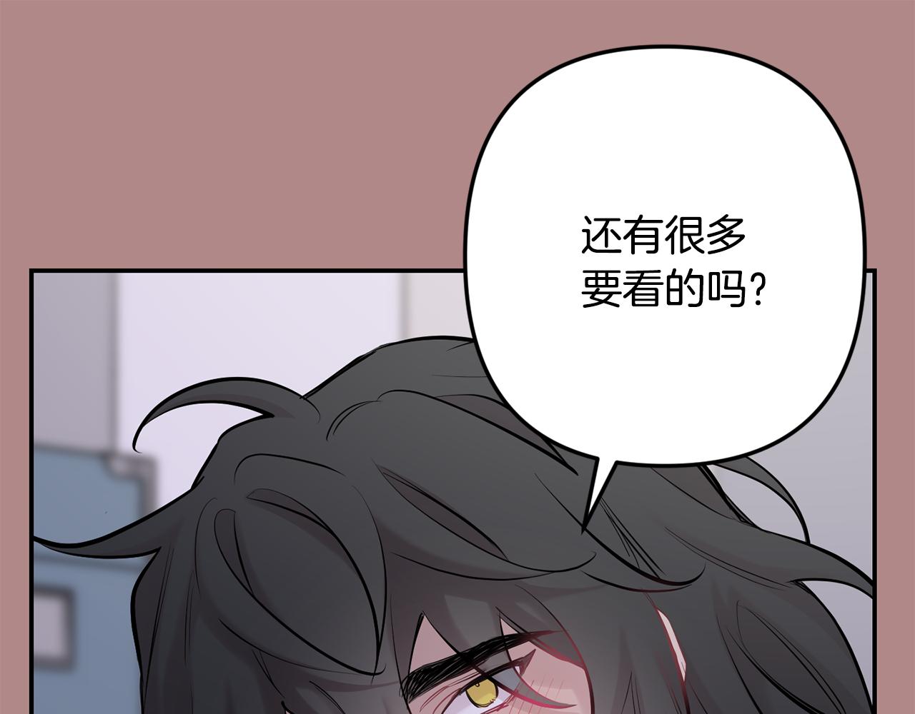 第45话 坦白135