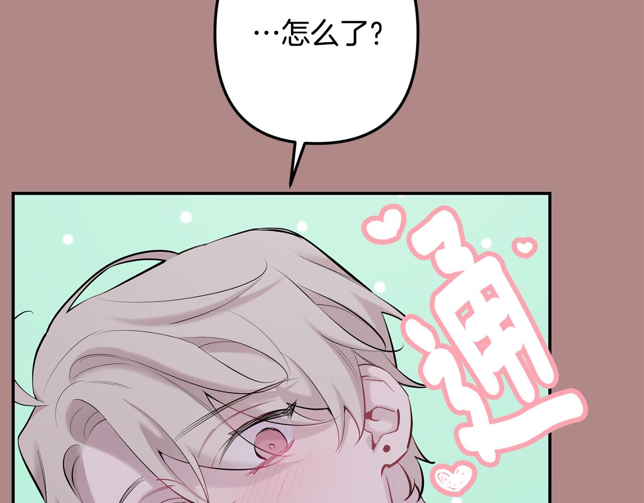 第45话 坦白138