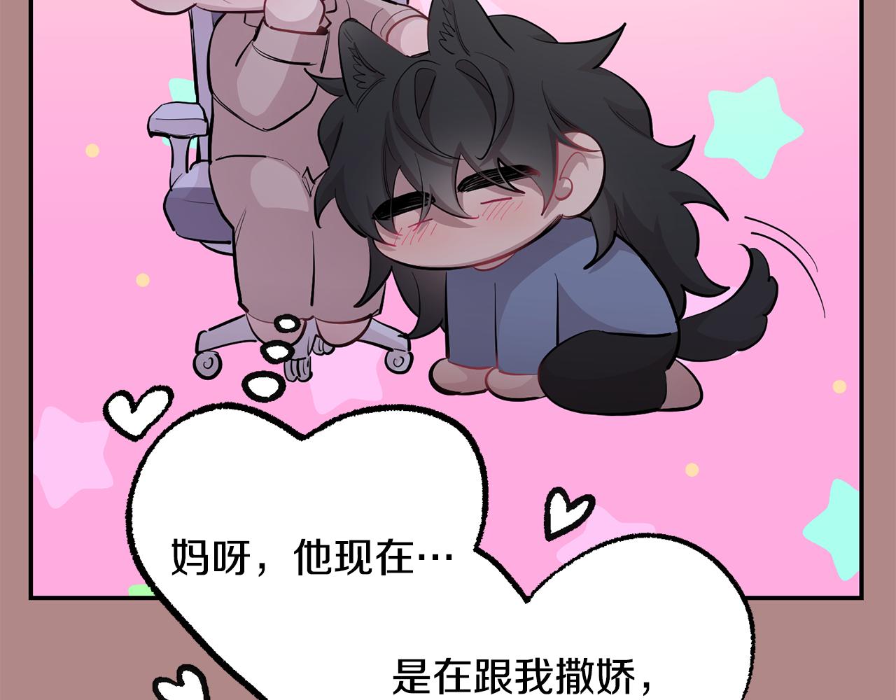 第45话 坦白144