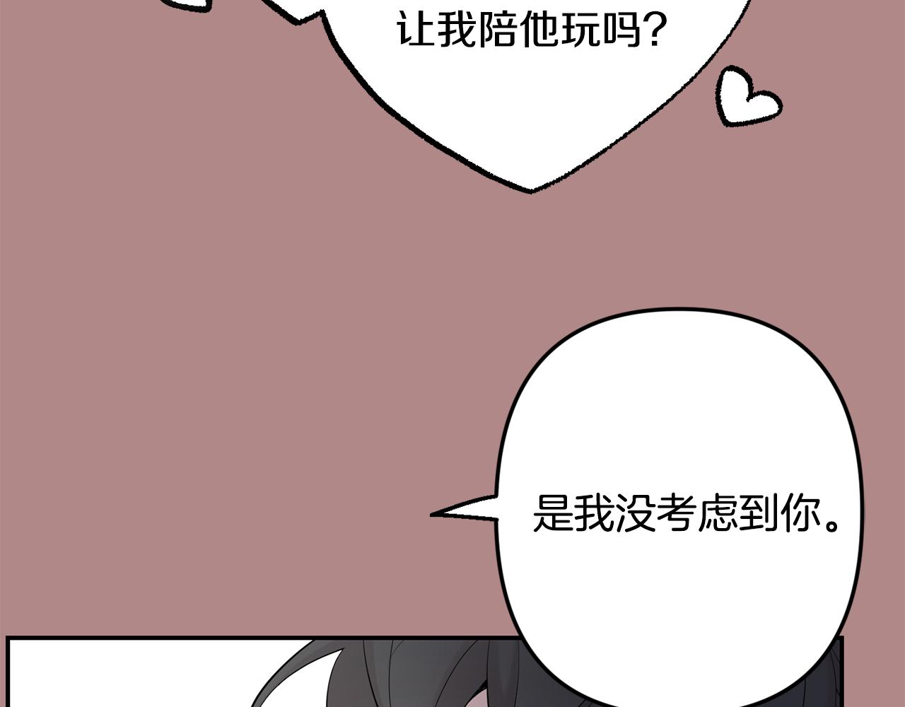 第45话 坦白145