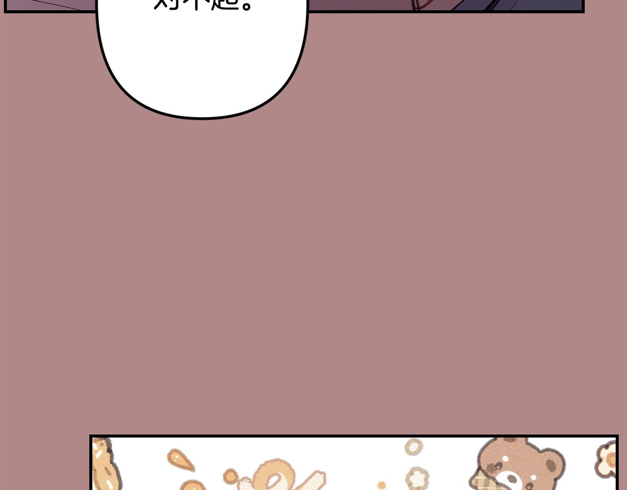第45话 坦白147