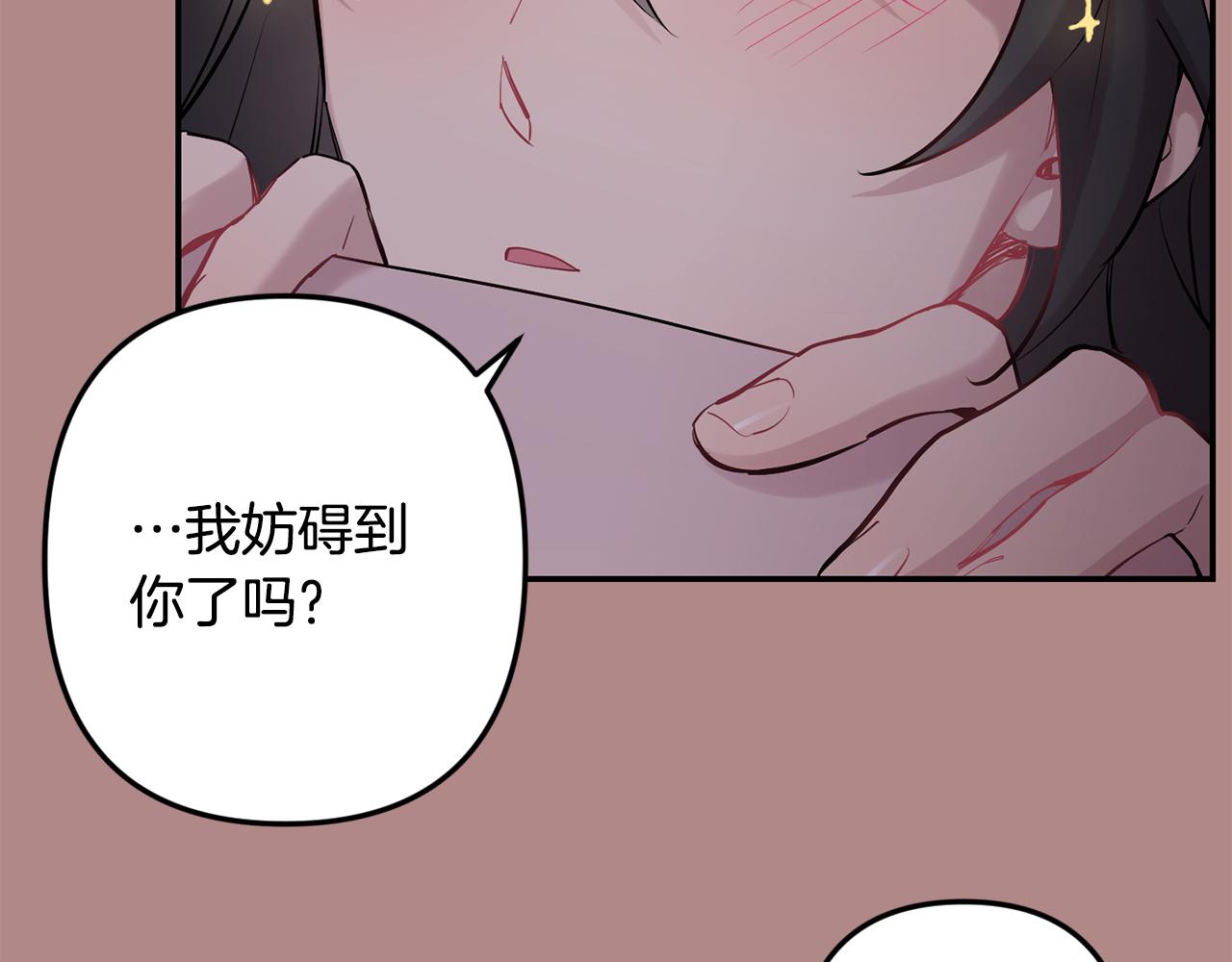 第45话 坦白149