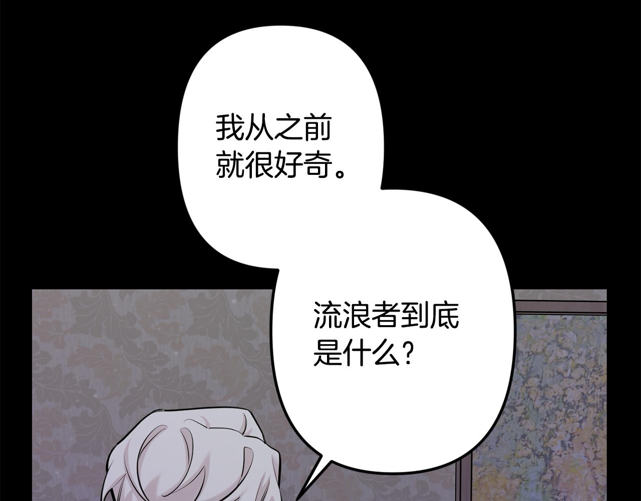 第45话 坦白15