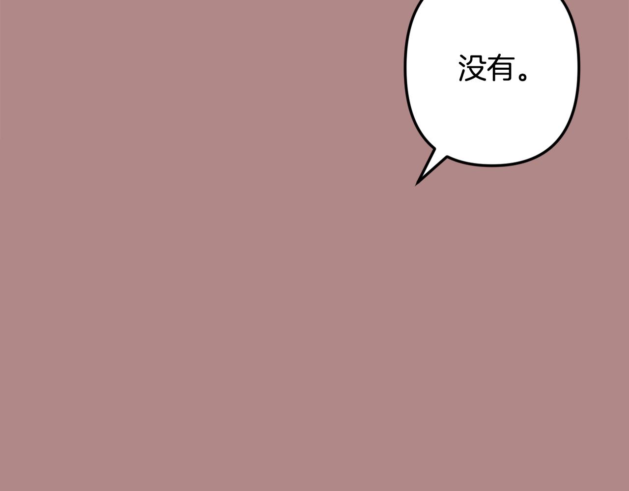 第45话 坦白150