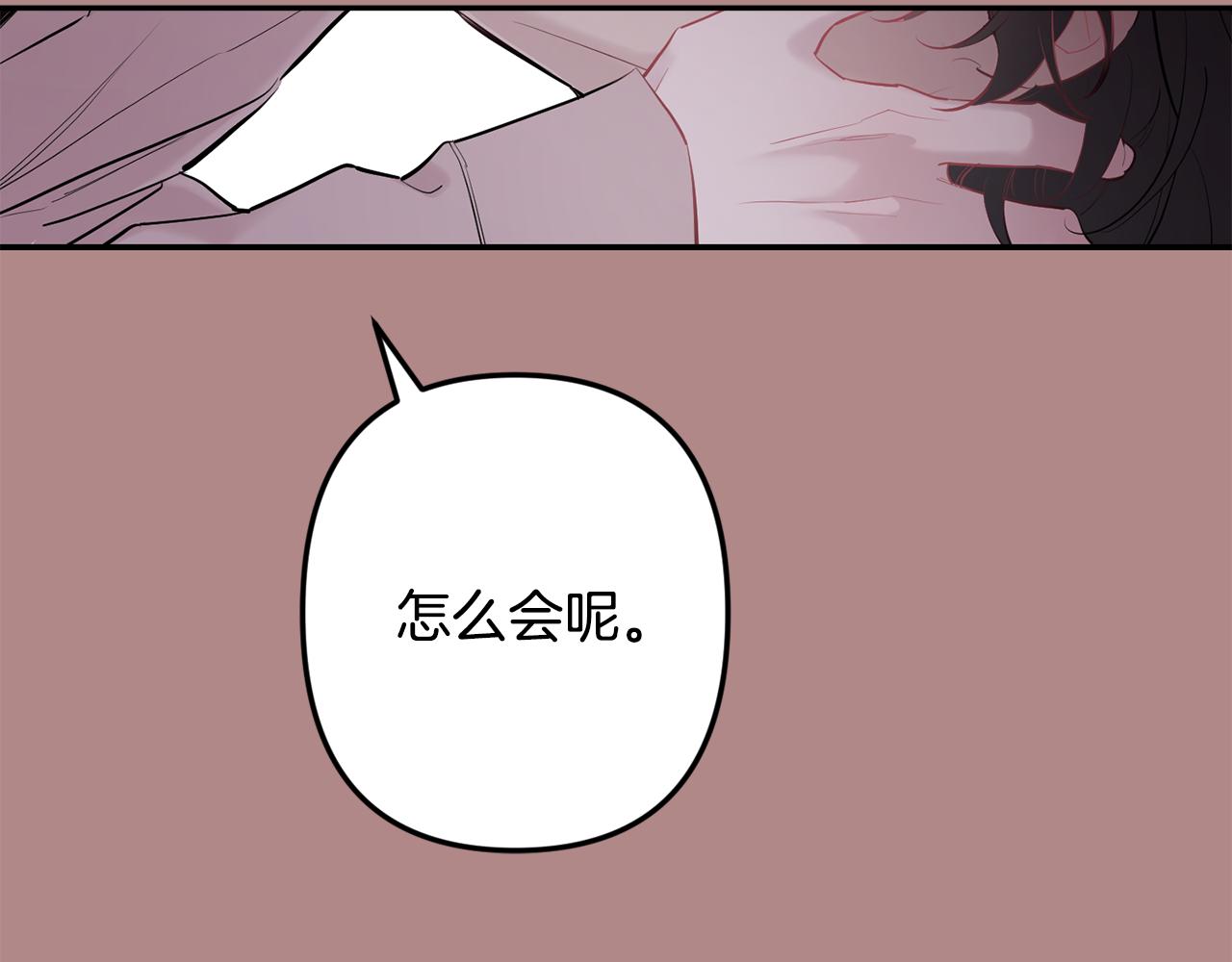 第45话 坦白151