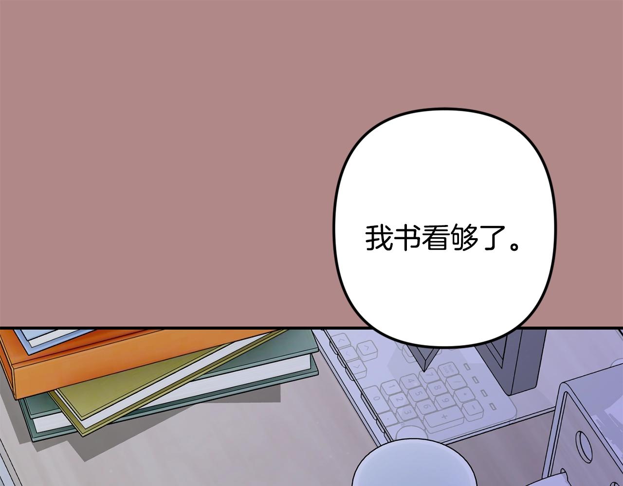 第45话 坦白153