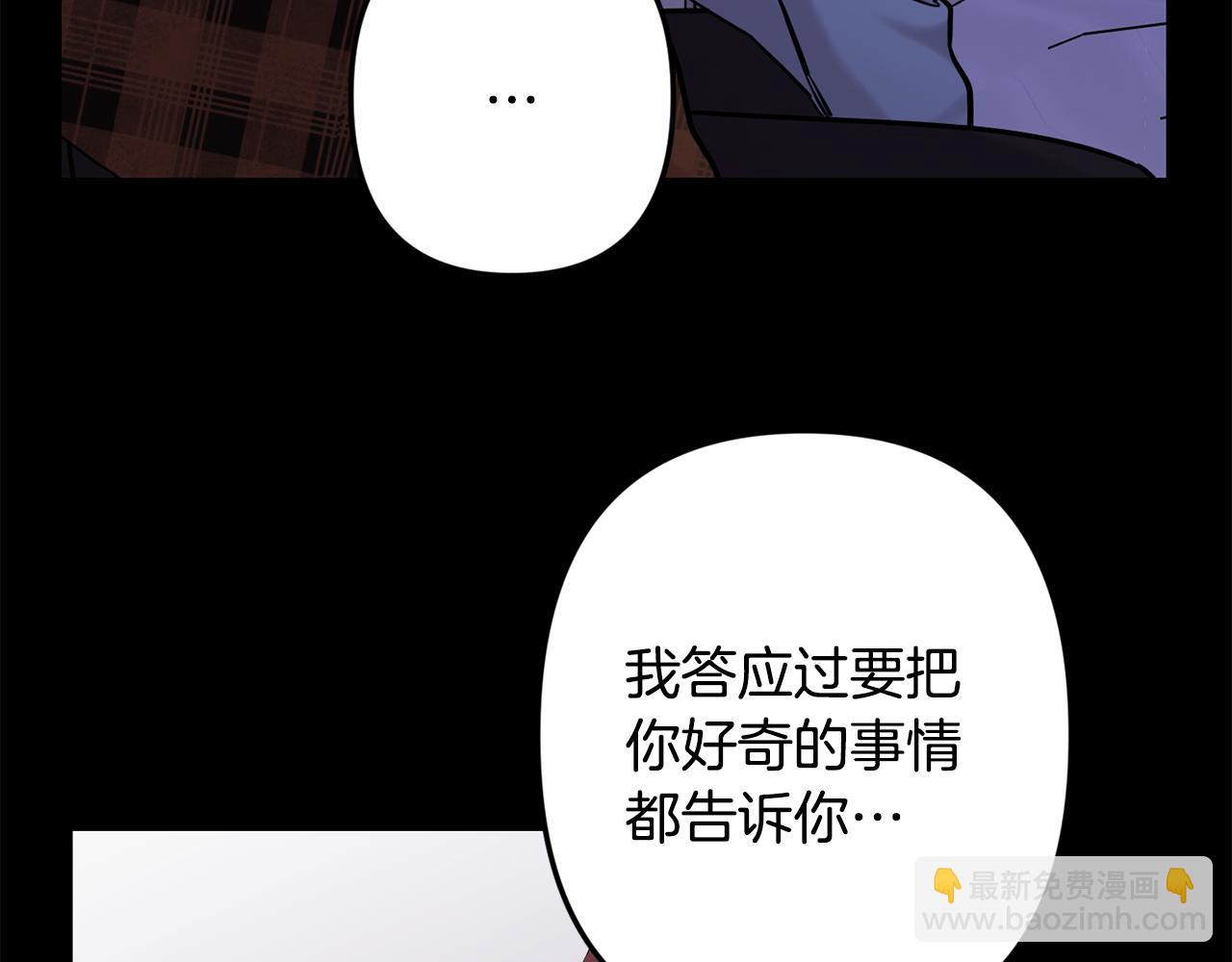 第45话 坦白17