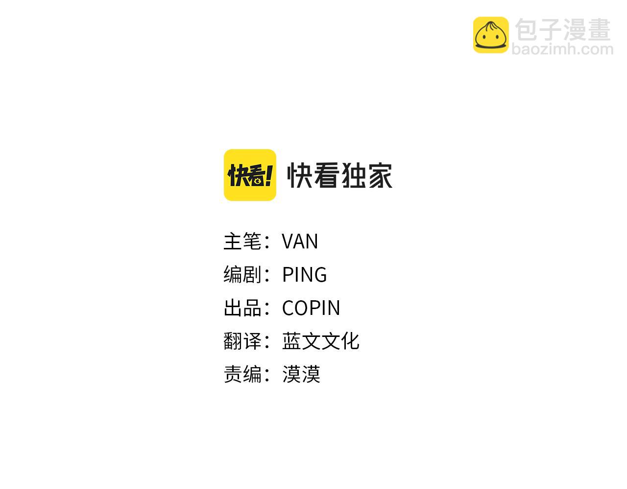 第45话 坦白2