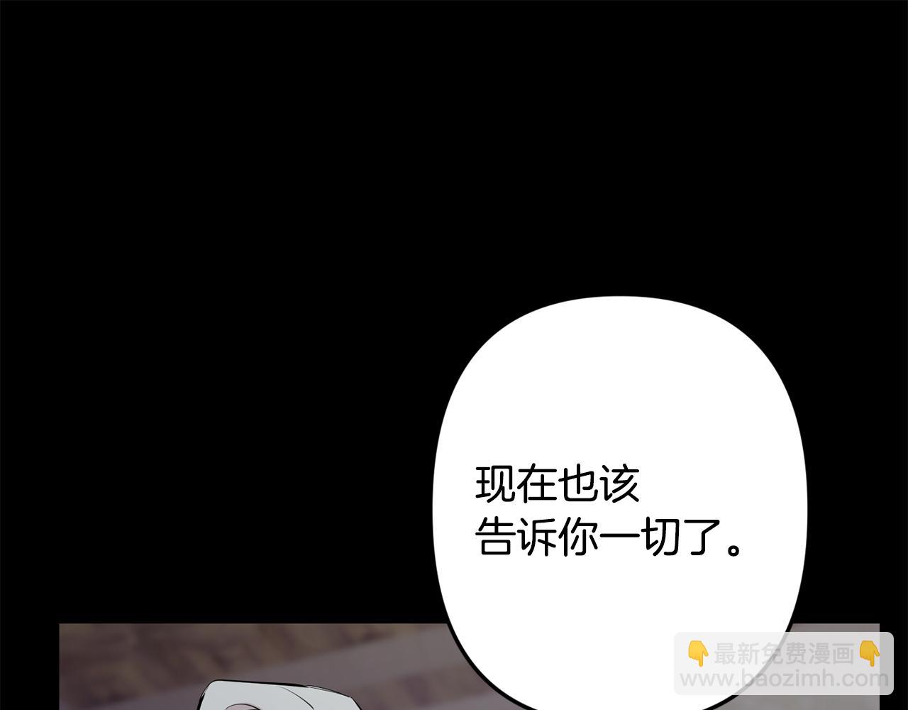 第45话 坦白20