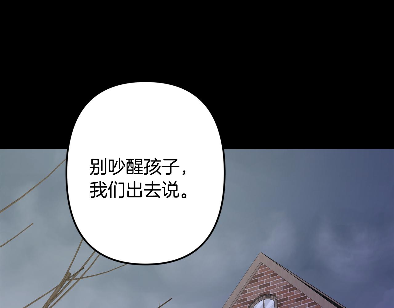 第45话 坦白23