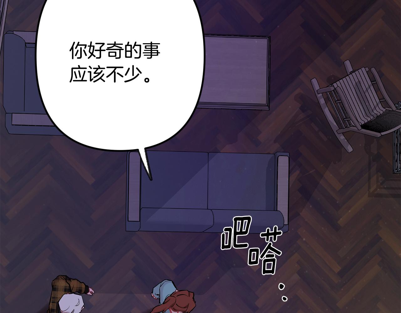 第45话 坦白31