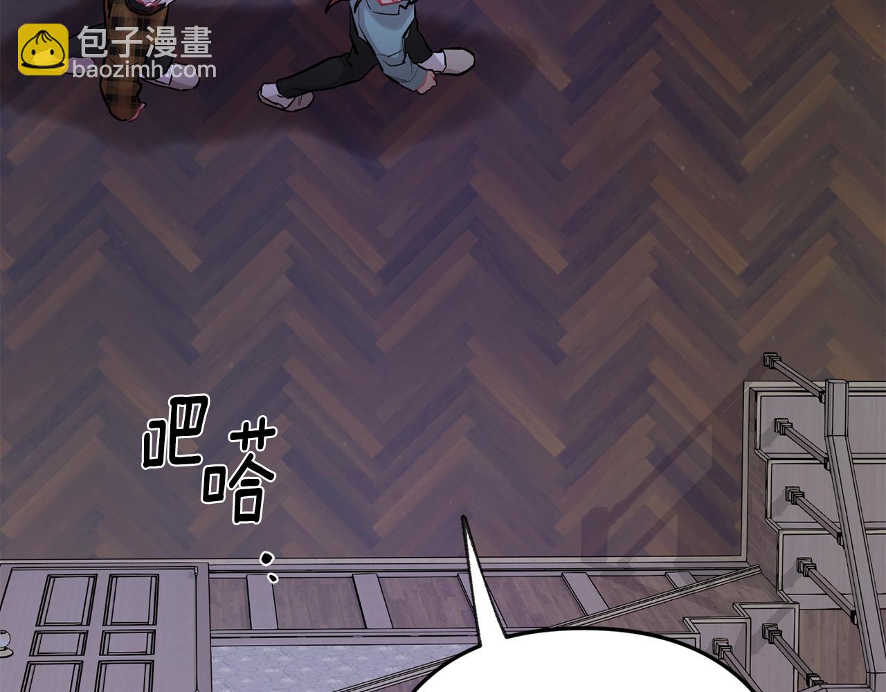 第45话 坦白32
