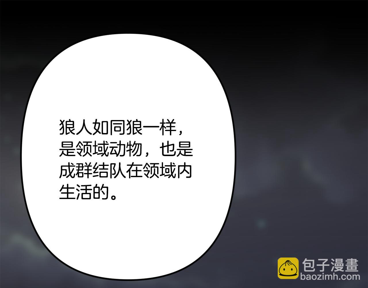 第45话 坦白36