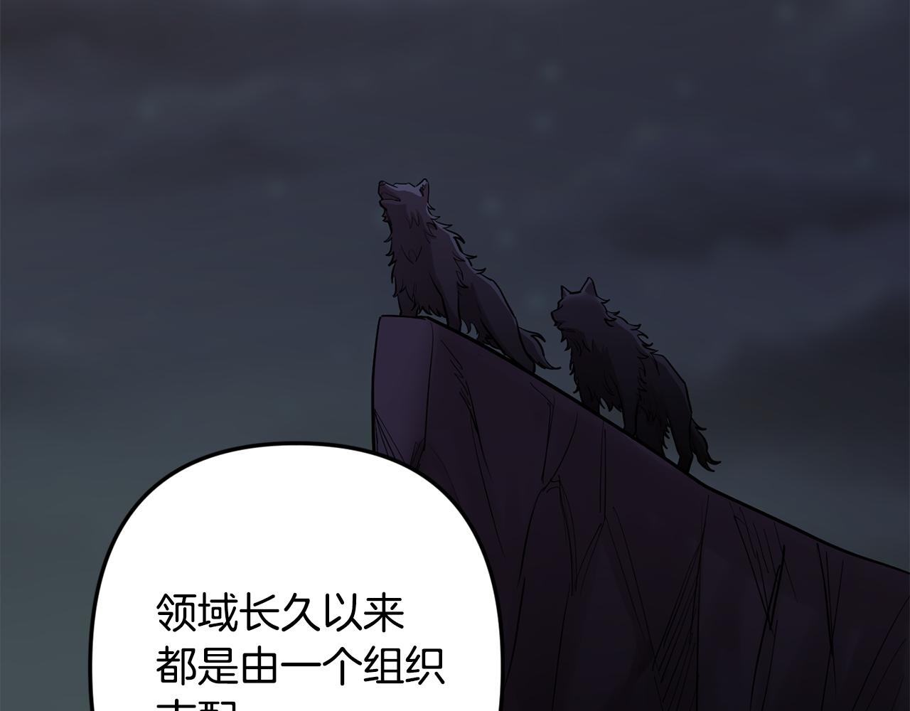 第45话 坦白37