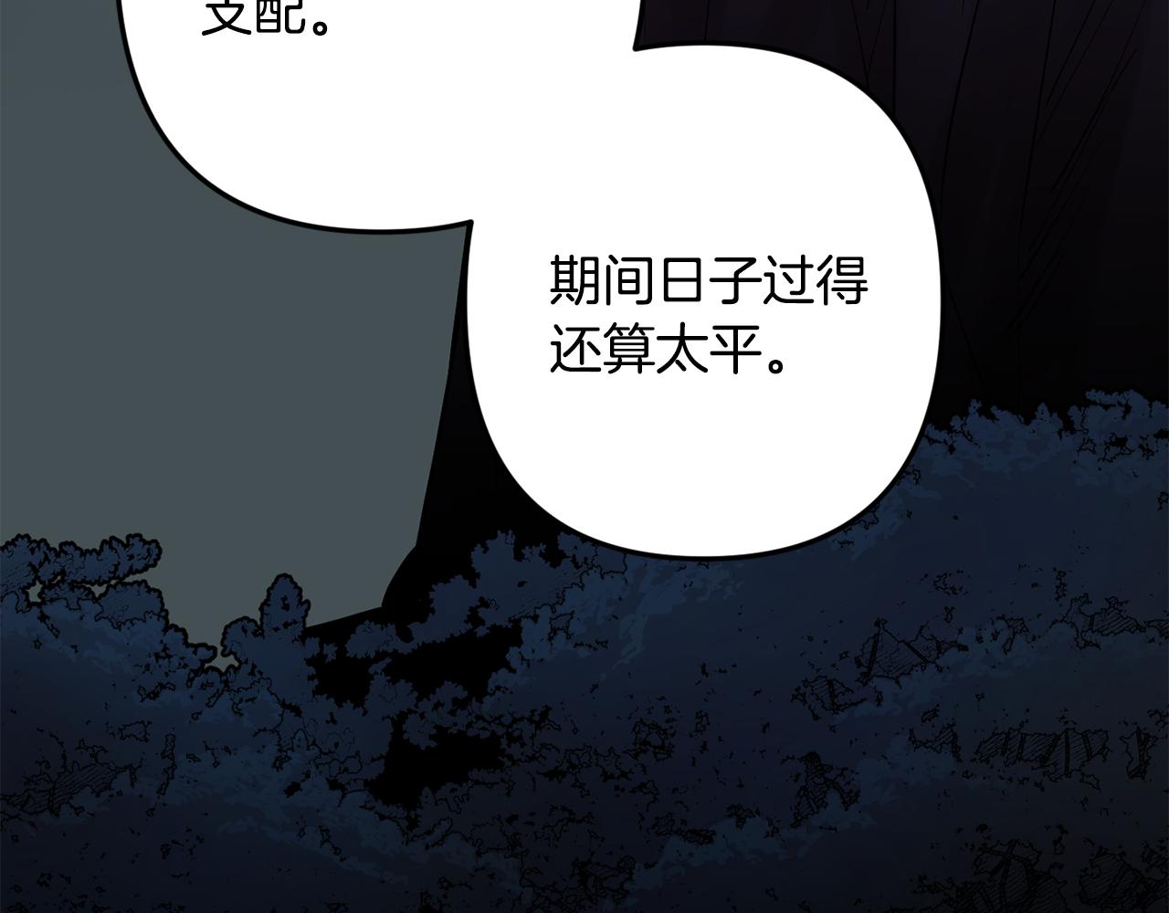 第45话 坦白38