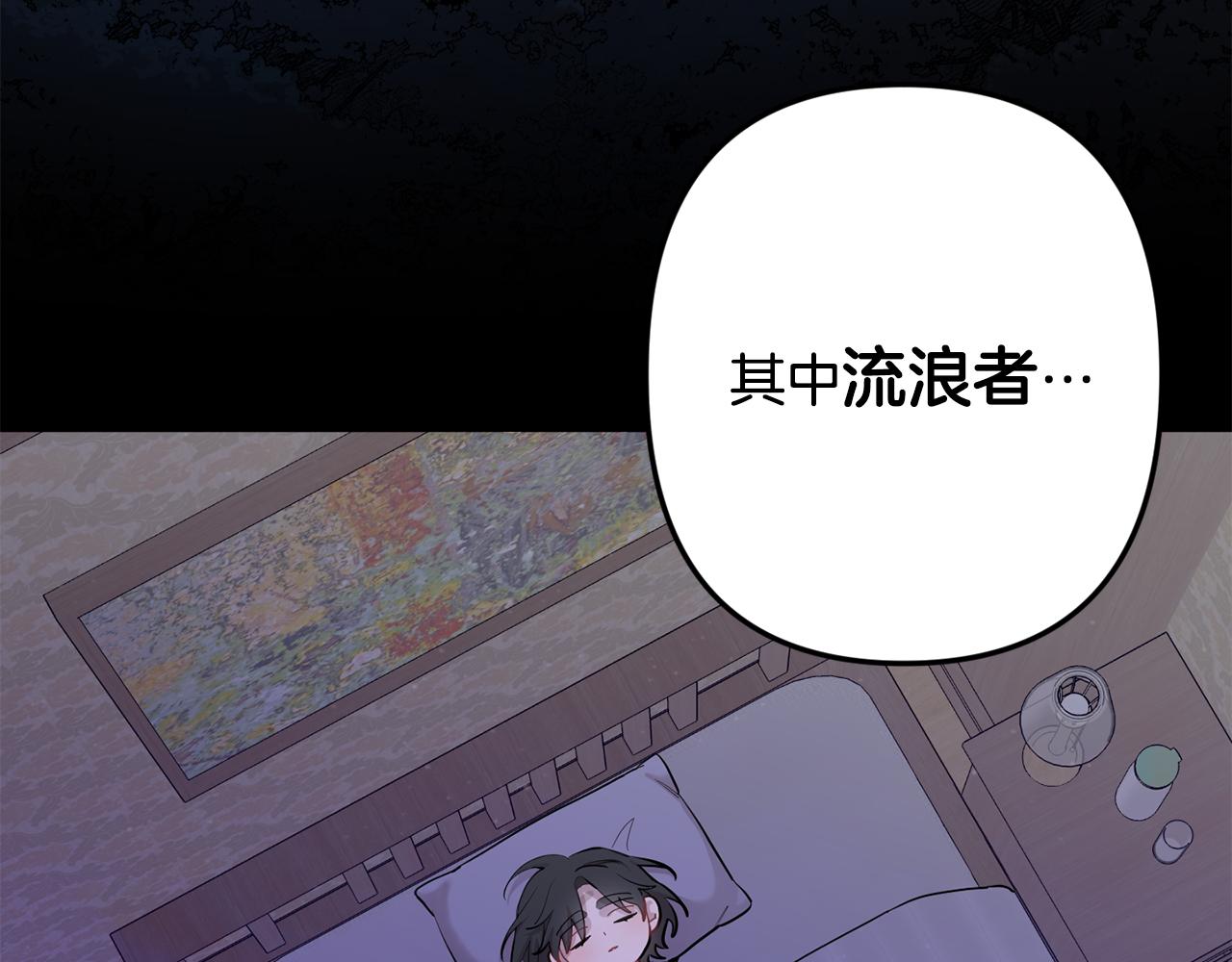 第45话 坦白39