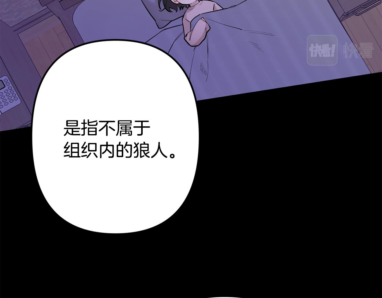 第45话 坦白40