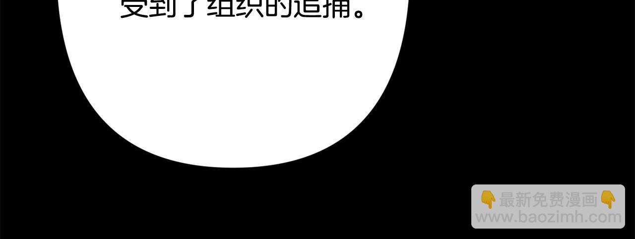 第45话 坦白43