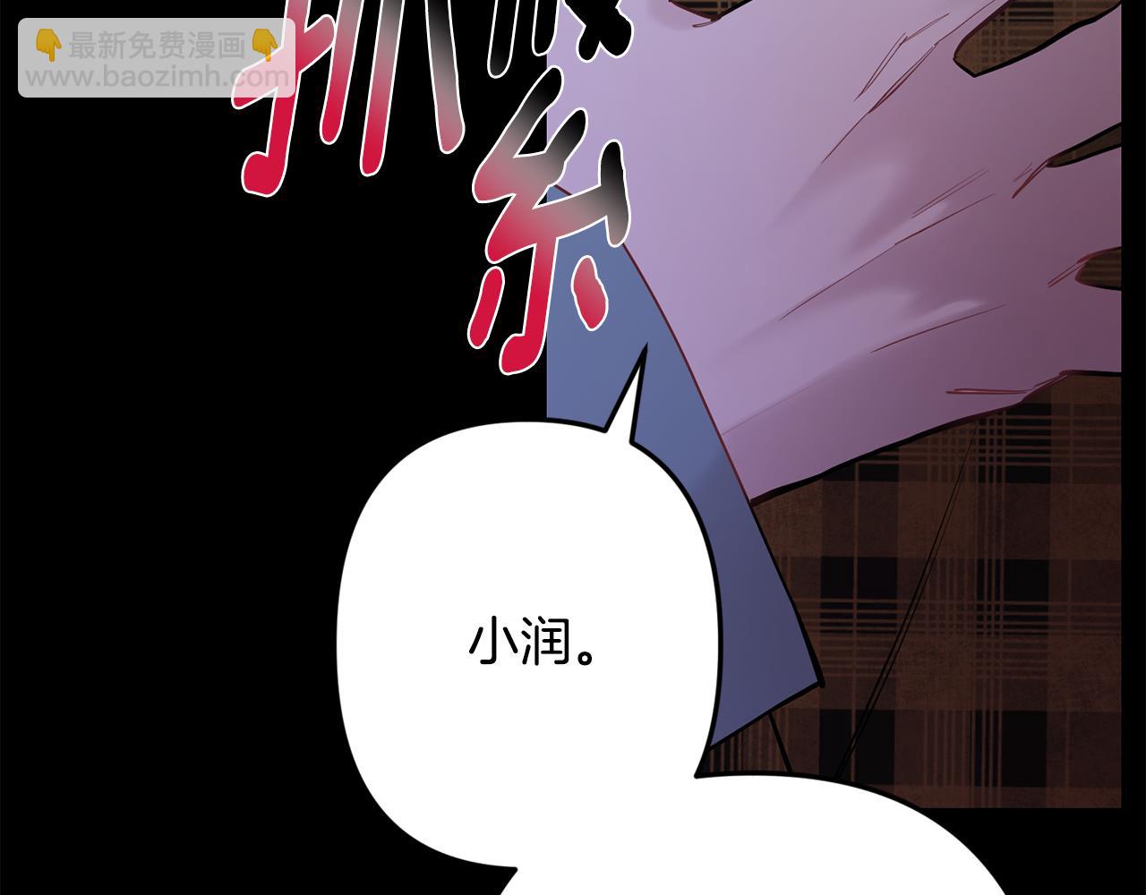 第45话 坦白45