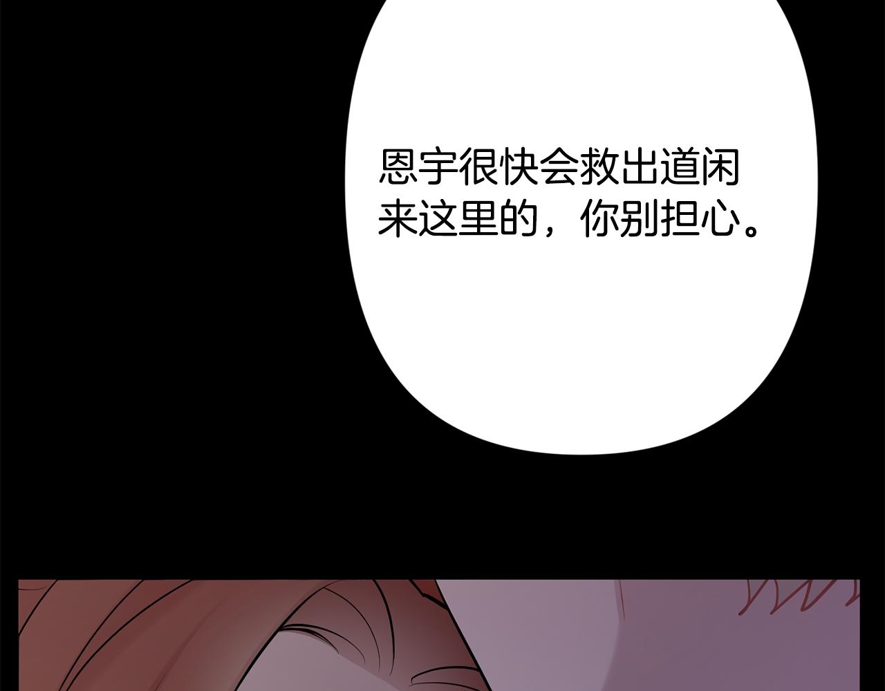 第45话 坦白50