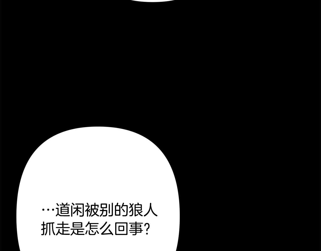 第45话 坦白53