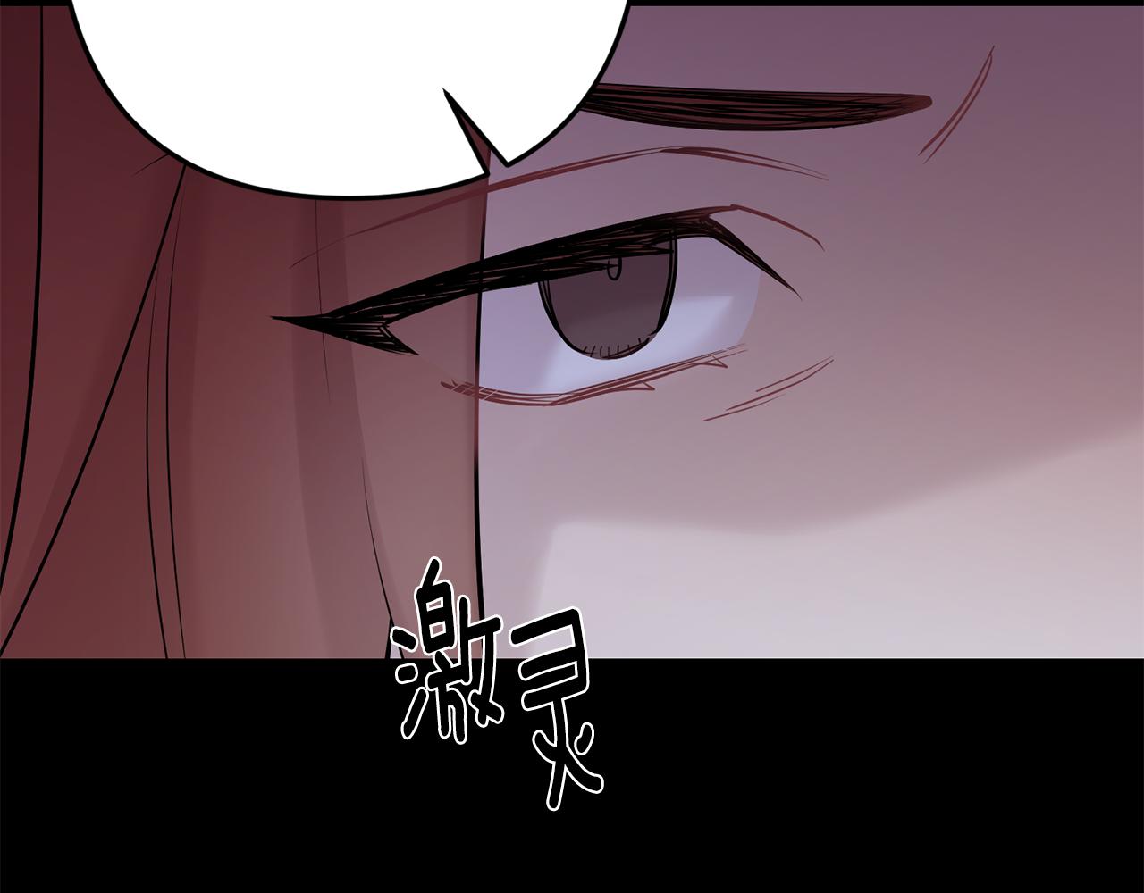 第45话 坦白54