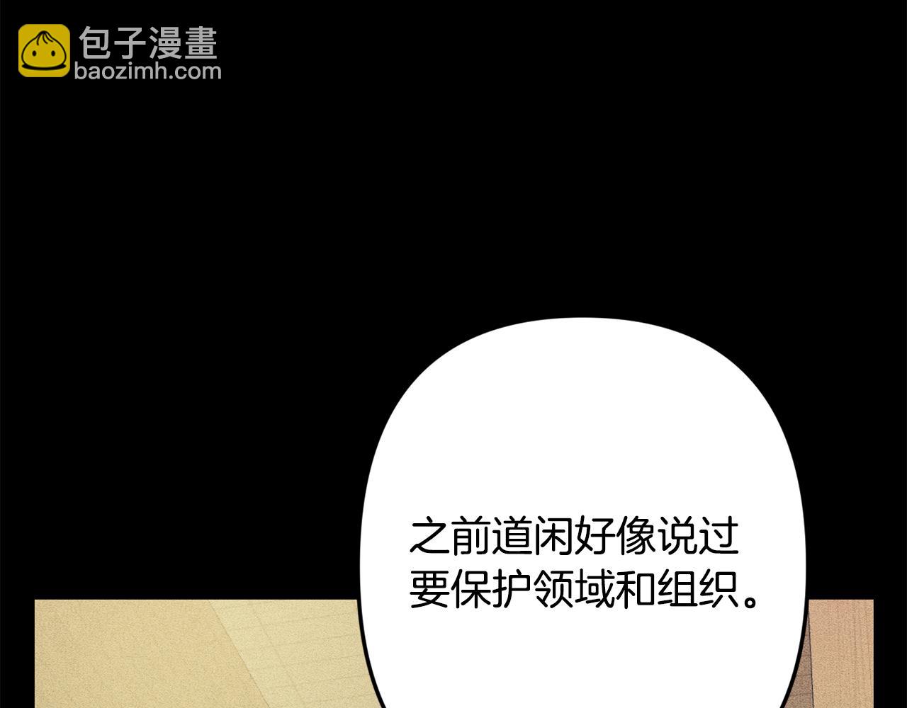 第45话 坦白55