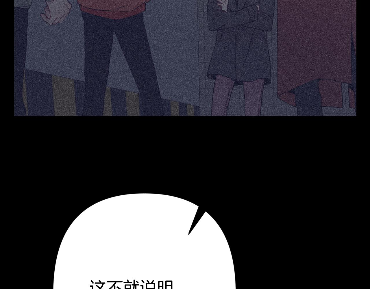 第45话 坦白57