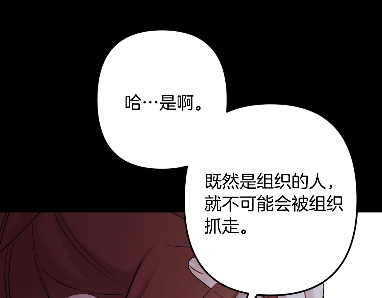 第45话 坦白59