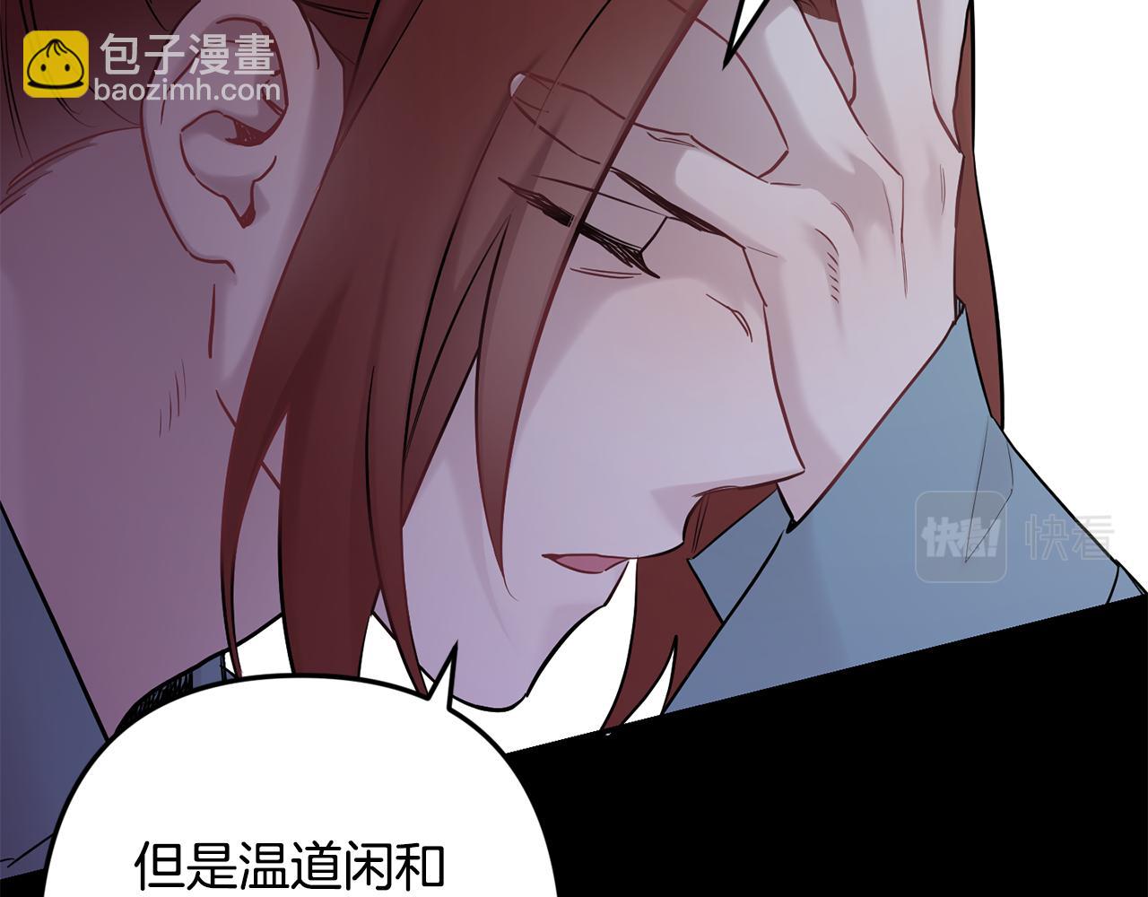 第45话 坦白60