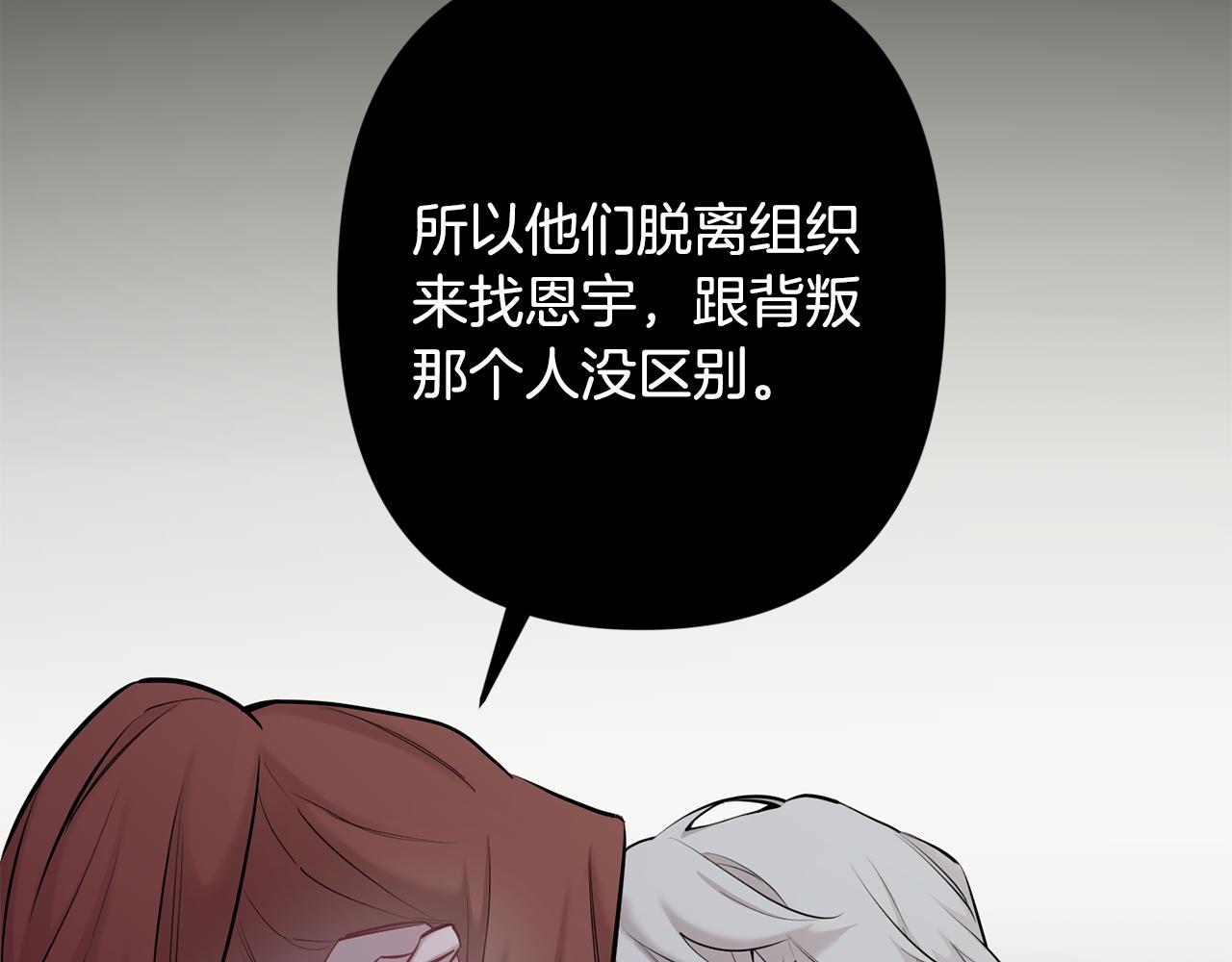 第45话 坦白62