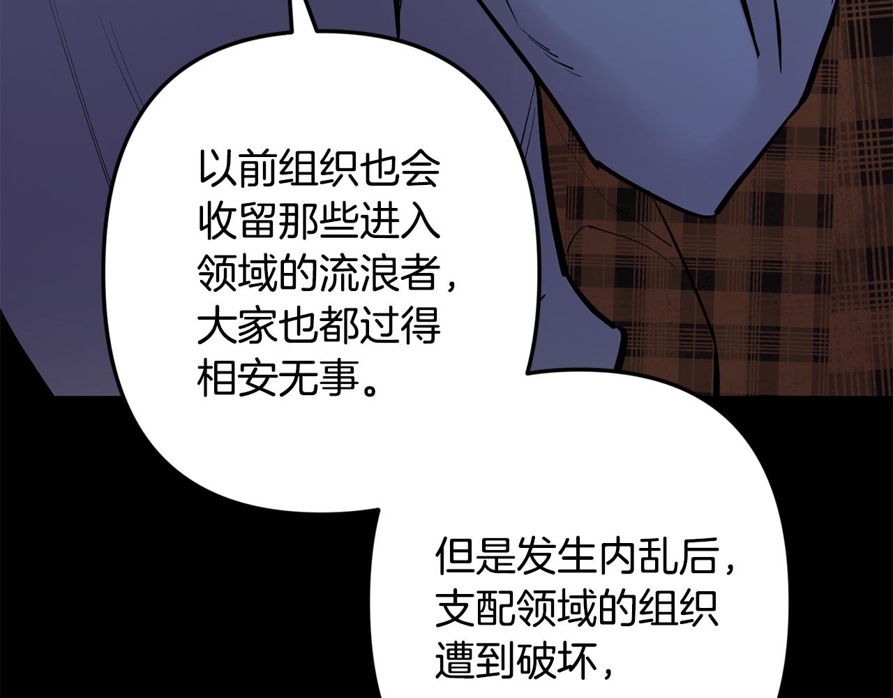 第45话 坦白64