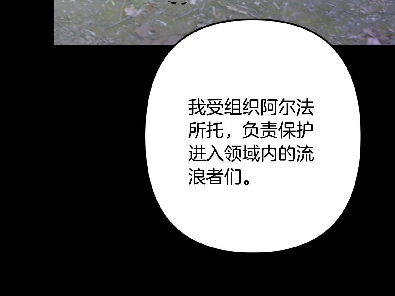 第45话 坦白66