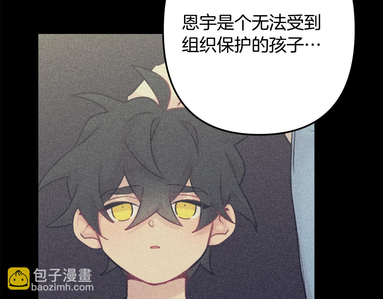 第45话 坦白68