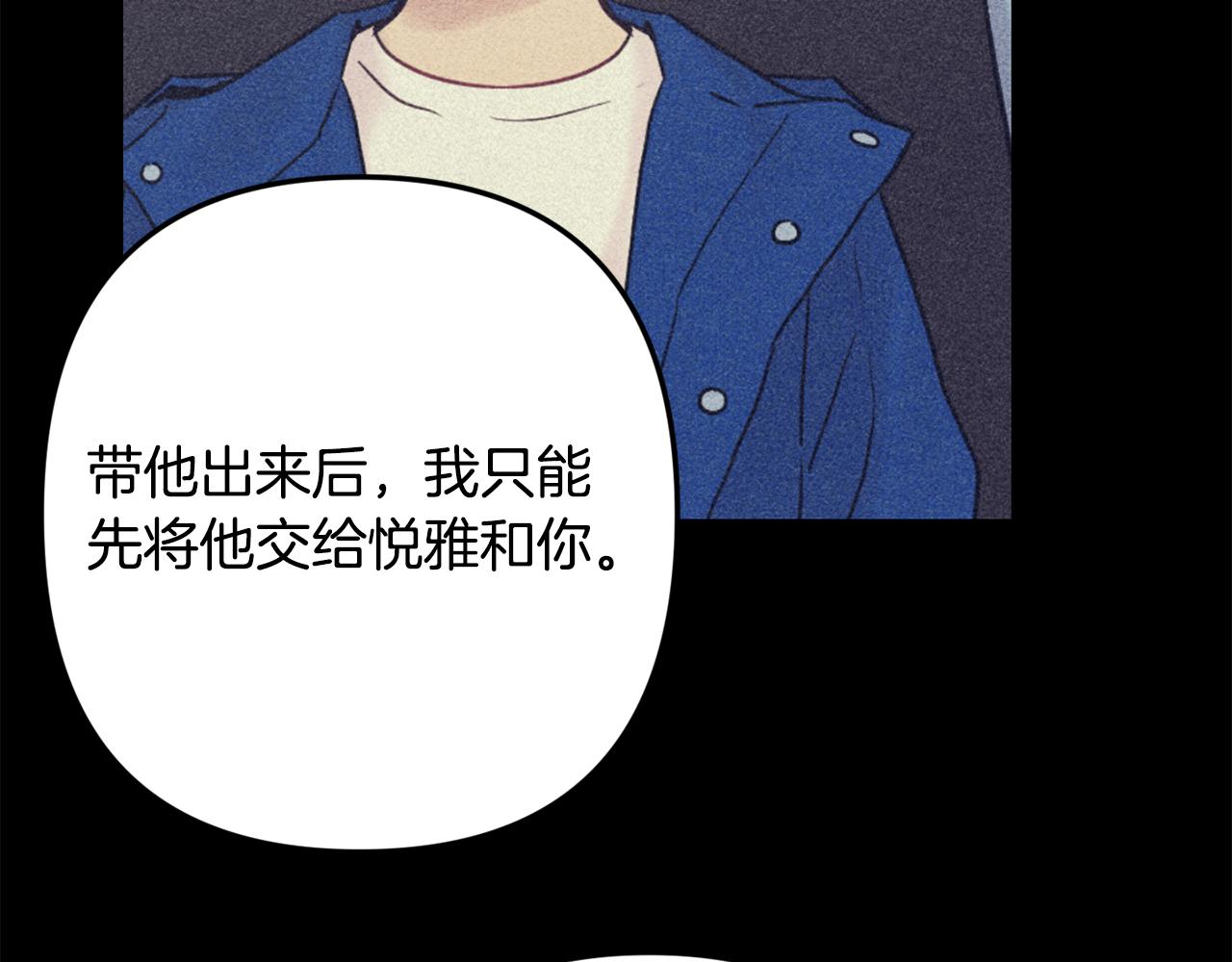 第45话 坦白69